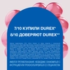 Презервативы DUREX Elite, 12шт - фото 3