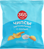 Чипсы картофельные 365 ДНЕЙ Картофель хрустящий с солью, 90г - фото 0
