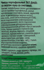 Чипсы картофельные 365 ДНЕЙ Картофель хрустящий со вкусом лука в сметане, 90г - фото 1