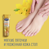 Крем для ног СТО РЕЦЕПТОВ КРАСОТЫ Золотистая тыква и кукурузное масло, смягчающий, 80мл - фото undefined