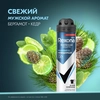 Дезодорант-антиперспирант спрей мужской REXONA Invisible Ice, 150мл - фото undefined