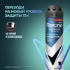 Дезодорант-антиперспирант спрей мужской REXONA Invisible Ice, 150мл - фото undefined