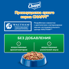 Корм сухой для взрослых собак CHAPPI Сытный мясной обед с говядиной, полнорационный, 2,5кг - фото undefined
