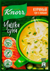 Суп KNORR Чашка супа Куриный суп с лапшой, 13г - фото 0