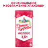 Молоко ультрапастеризованное ДОМИК В ДЕРЕВНЕ 3,5%, без змж, 950г - фото undefined
