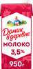 Молоко ультрапастеризованное ДОМИК В ДЕРЕВНЕ 3,5%, без змж, 950г - фото undefined