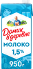 Молоко стерилизованное ДОМИК В ДЕРЕВНЕ 1,5%, без змж, 950г - фото undefined