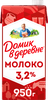 Молоко ультрапастеризованное ДОМИК В ДЕРЕВНЕ 3,2%, без змж, 950г - фото undefined