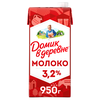 Молоко ультрапастеризованное ДОМИК В ДЕРЕВНЕ 3,2%, без змж, 950г - фото 0