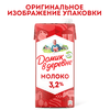 Молоко ультрапастеризованное ДОМИК В ДЕРЕВНЕ 3,2%, без змж, 950г - фото undefined