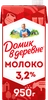 Молоко ультрапастеризованное ДОМИК В ДЕРЕВНЕ 3,2%, без змж, 950г - фото 0