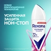 Дезодорант-антиперспирант спрей женский REXONA Яркий букет, 150мл - фото undefined