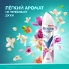 Дезодорант-антиперспирант спрей женский REXONA Яркий букет, 150мл - фото undefined