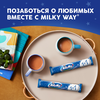 Батончик шоколадный MILKY WAY 1+1 с суфле, 52г - фото undefined