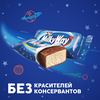Батончик шоколадный MILKY WAY 1+1 с суфле, 52г - фото undefined