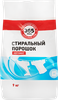 Стиральный порошок 365 ДНЕЙ универсальный автомат, 9кг - фото 0