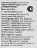 Стиральный порошок 365 ДНЕЙ универсальный автомат, 9кг - фото 1