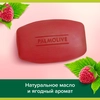 Туалетное мыло PALMOLIVE Натурэль смягчающее со свежей малиной, 90г - фото undefined