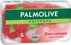 Туалетное мыло PALMOLIVE Натурэль смягчающее со свежей малиной, 90г - фото undefined