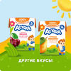 Сок детский АГУША Яблоко осветленный, с 4 месяцев, 200мл - фото undefined