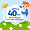 Сок детский АГУША Яблоко осветленный, с 4 месяцев, 200мл - фото undefined