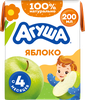 Сок детский АГУША Яблоко осветленный, с 4 месяцев, 200мл - фото undefined