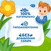 Сок детский АГУША Яблоко осветленный, с 4 месяцев, 200мл - фото undefined