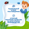 Сок детский АГУША Яблоко осветленный, с 4 месяцев, 200мл - фото undefined