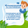 Сок детский АГУША Яблоко-персик, с 5 месяцев, 200мл - фото undefined