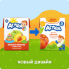 Сок детский АГУША Яблоко-персик, с 5 месяцев, 200мл - фото 1