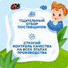 Сок детский АГУША Яблоко-персик, с 5 месяцев, 200мл - фото undefined