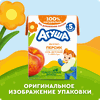 Сок детский АГУША Яблоко-персик, с 5 месяцев, 200мл - фото undefined