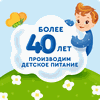 Сок детский АГУША Яблоко-персик, с 5 месяцев, 200мл - фото undefined