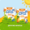 Сок детский АГУША Яблоко-персик, с 5 месяцев, 200мл - фото undefined