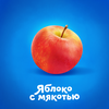 Сок детский АГУША Яблоко с мякотью, с 4 месяцев, 200мл - фото 3