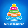 Сок детский АГУША Яблоко с мякотью, с 4 месяцев, 200мл - фото 4