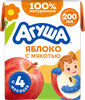 Сок детский АГУША Яблоко с мякотью, с 4 месяцев, 200мл - фото undefined