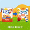 Сок детский АГУША Яблоко с мякотью, с 4 месяцев, 200мл - фото 1