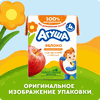 Сок детский АГУША Яблоко с мякотью, с 4 месяцев, 200мл - фото undefined