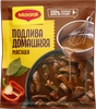 Подлива MAGGI Домашняя мясная, 90г - фото 0