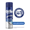 Гель для бритья GILLETTE Series Moisturizing увлажняющий, 200мл - фото undefined