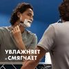 Гель для бритья GILLETTE Series Moisturizing увлажняющий, 200мл - фото undefined