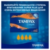 Тампоны TAMPAX Compak Super Plus, с аппликатором, 16шт - фото undefined