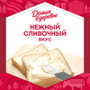 Масло сливочное ДОМИК В ДЕРЕВНЕ 82,5%, без змж, 180г - фото undefined