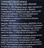 Вода минеральная ДЖЕРМУК природная лечебно-столовая газированная, 0.5л - фото 1