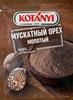 Мускатный орех KOTANYI молотый, 18г - фото 0