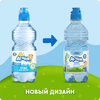 Вода питьевая детская АГУША с о месяцев, 330мл - фото undefined
