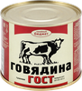 Говядина тушеная ГЛАВПРОДУКТ Семейный бюджет 1-й сорт, 500г - фото 0