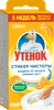 Средство по уходу за унитазами ТУАЛЕТНЫЙ УТЕНОК Стикер чистоты Цитрус, 
30г - фото 2