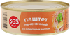 Паштет 365 ДНЕЙ печеночный со сливочным маслом, 250г - фото 0